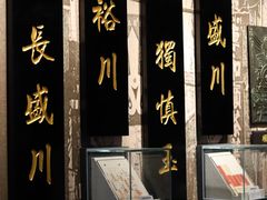 -羊楼洞