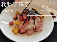 -元熹会席料理