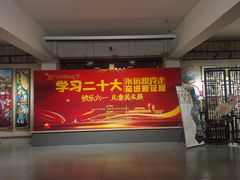 -南湖市民广场-乌鲁木齐美术馆