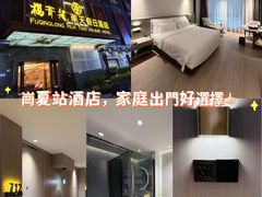 -深圳福青龙华天假日酒店