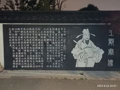 -澹台湖公园