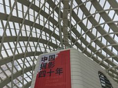 -凤凰中心