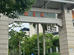 -深圳野生动物园