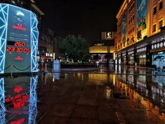 -和平菓局(王府井店)