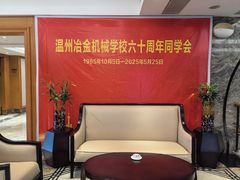 -得尔乐大酒店(南塘店)
