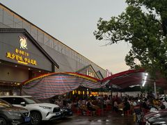 -红日饭店(裕隆三路店)