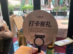 -小城故事·地道宁波味(月湖盛园店)