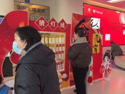 -北京京都儿童医院