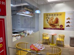 -味多美蛋糕(三元桥店)