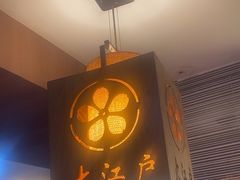 -大江户日本料理(吕厝店)