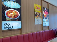 -庆丰包子铺(西单店)