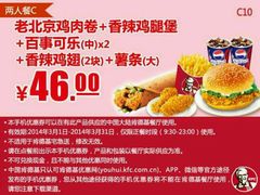 -多喜客海鲜烤肉自助烤场(百花红楼店)
