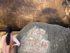 -火炉山森林公园