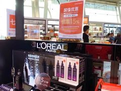 -王权免税店(普吉机场店)