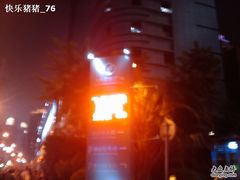 -飞洲国际广场