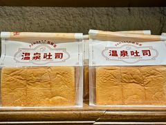 -熊猫家PANDA BAKERY(望江店)