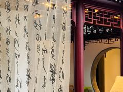 -丫丫蟹庄·苏式园林农家乐·阳澄湖大闸蟹(阳澄湖莲花岛店)