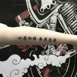 -OldsixTattoo刺青