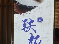 -茶马花街(城西银泰城店)