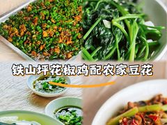 -金水泊山庄·花椒鸡(铁山坪店)