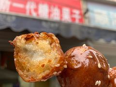 -邓记新一代糖油果子(四川煤管局供销公司职工宿舍店)
