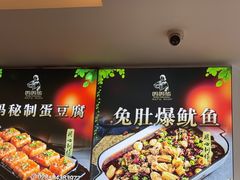 -妈妈传炖品(双林店)