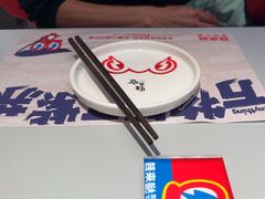 -蛙来哒(汇一城黑金冠店)