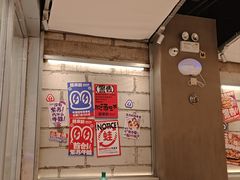 -蛙来哒(万泰新天地店)