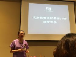 -北京怡德医院妇产中心