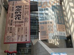 -天津美术学院-校史馆