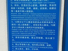 -天河体育中心游泳馆
