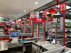 -家乐福(古北店)