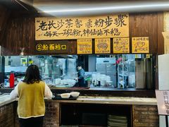 -東茅街茶馆