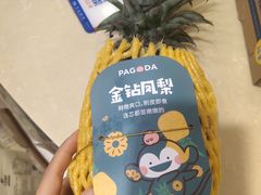 -百果园(板桥路蓝水湾店)