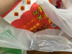 -阿男野栗王(金门路店)