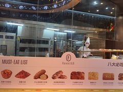 -FANEN法念·烘焙·甜点(万象城店)