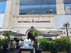 -BUTTERFUL&CREAMOROUS 黄油与面包(万象城店)