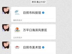 -日照灯塔风景区