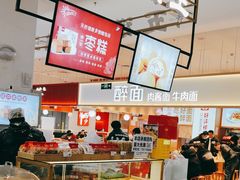 -鑫嘉汇购物中心