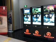 -上影国际影城(普陀绿地缤纷城店)