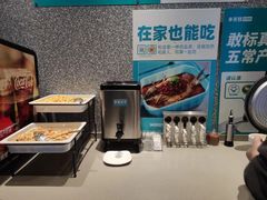 -半天妖烤鱼(海那城店)