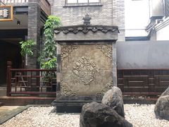 -星巴克臻选(成都宽窄巷子店)