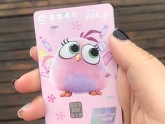 -招商银行(上海漕河泾支行)