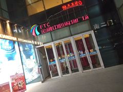 -沈阳HAI乐园