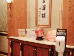 -上海国际饭店
