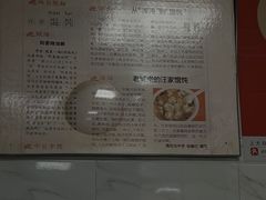 -汪家馄饨(集庆路店)