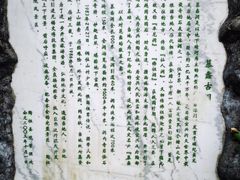 -陶祖圣境风景区
