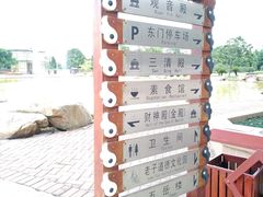 -广东圆玄道观