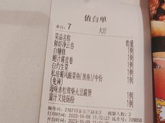 -避风塘·金牌店·夜宵(金玉兰店)