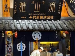 -千代武日本料理(哈西店)